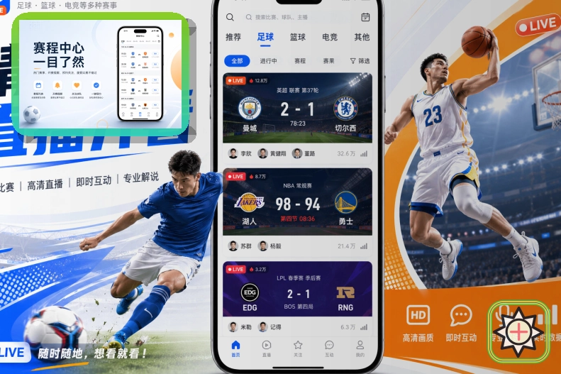2026美加墨世界杯赛程与球队资料主题图片